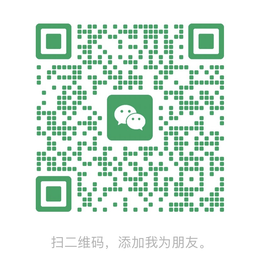 微信二维码